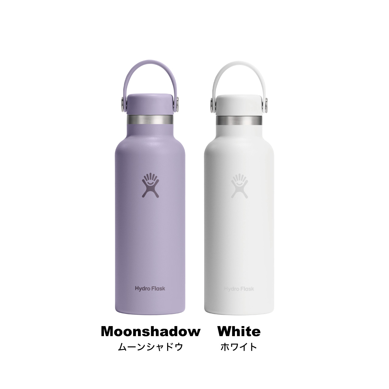 HYDRO FLASK（ハイドロフラスク） ハイドレーション スタンダード