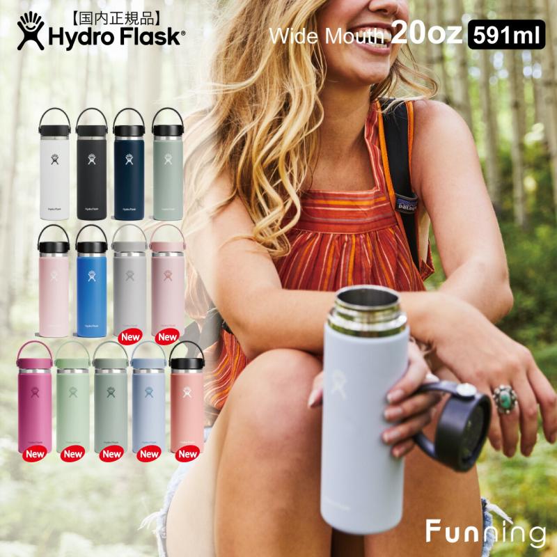 HYDRO FLASK 【25春夏Newカラー】ハイドロフラスク
