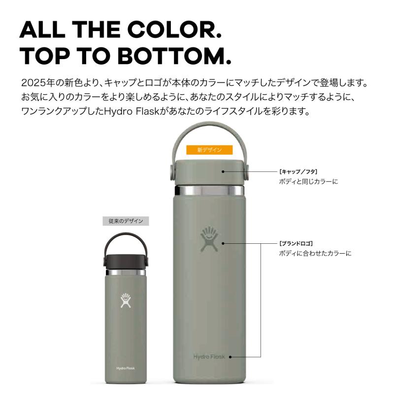 楽天市場】ハイドロフラスク Hydro Flask 24 oz Flex Chug Cap