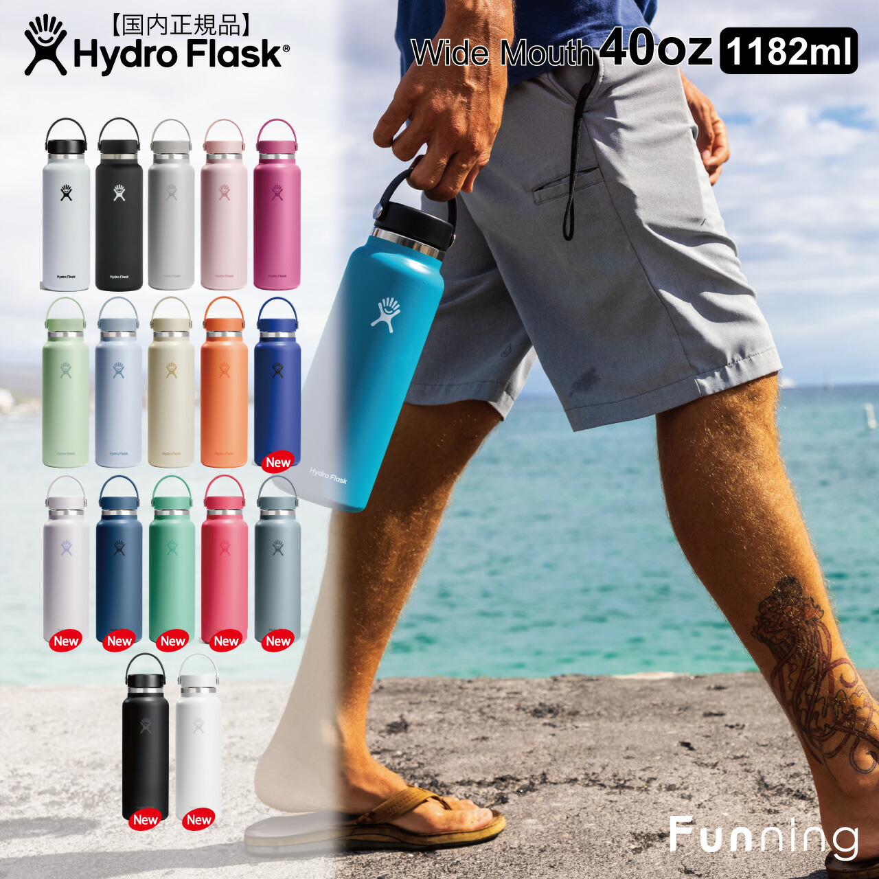 HYDRO FLASK（ハイドロフラスク） 【26春夏新色】ハイドロフラスク
