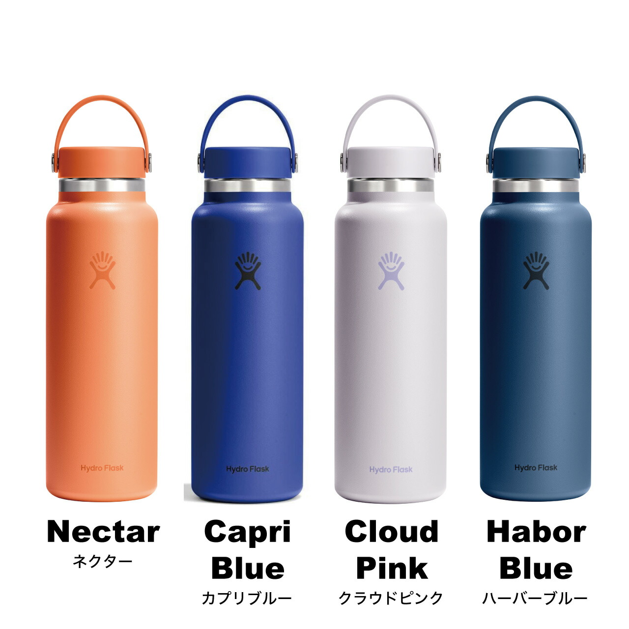 HYDRO FLASK（ハイドロフラスク） 【26春夏新色】ハイドロフラスク