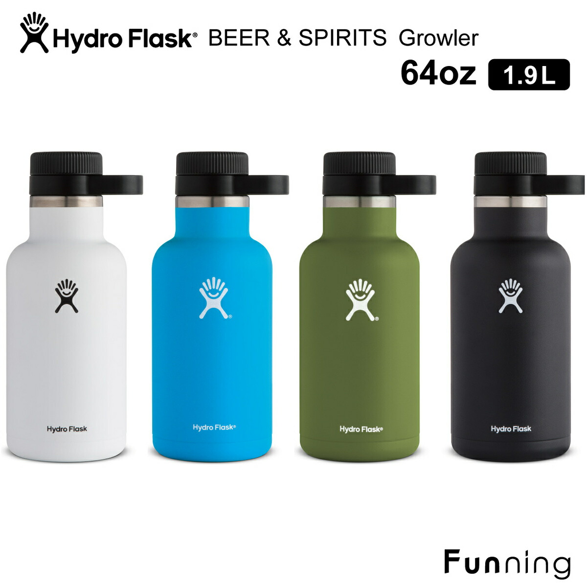 HYDRO FLASK（ハイドロフラスク） BEER＆SPIRITS グローラー 64oz_1.9L