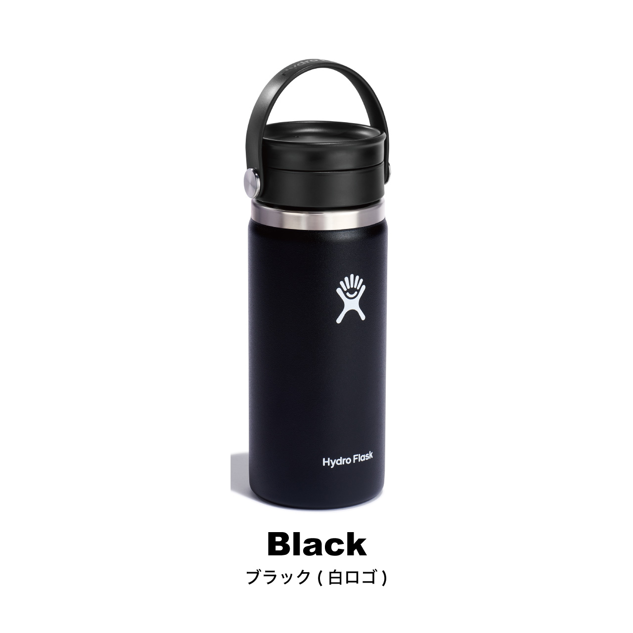 Hydro Flask ブラック 473ml 新品未使用 HYDRO FLASK（ハイドロフラスク） 【セール20%OFF/新品】ハイドロ