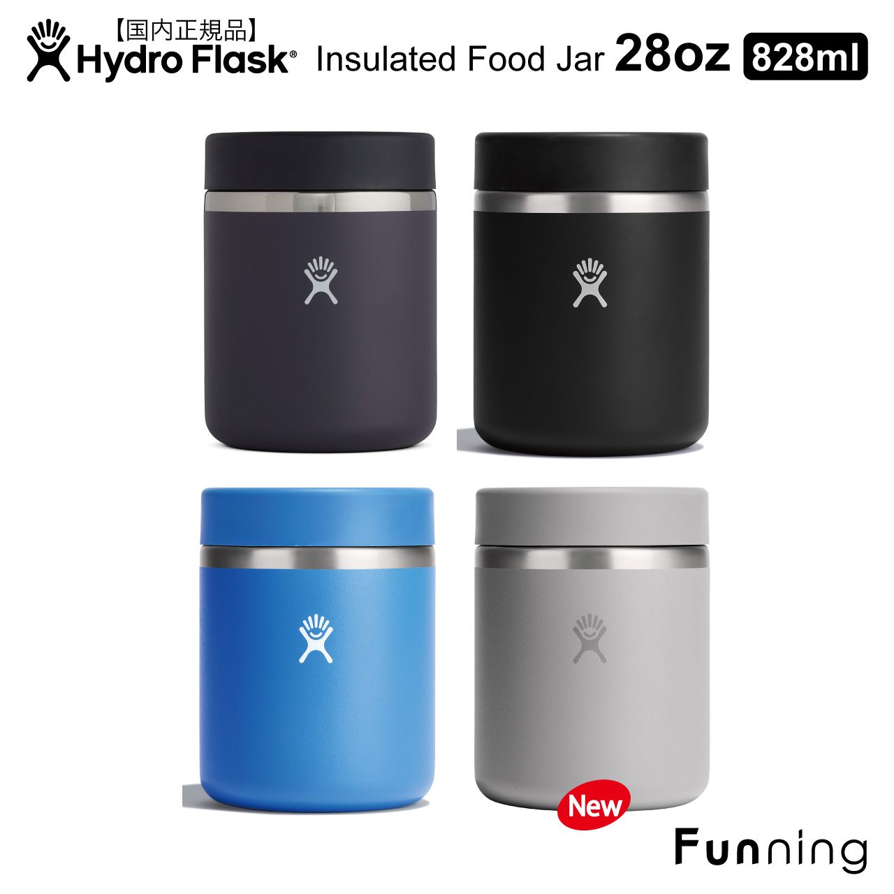 HYDRO FLASK（ハイドロフラスク） 【25秋冬新色】ハイドロフラスク