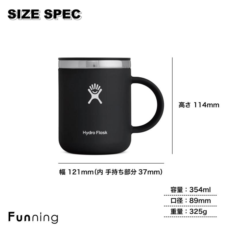 【25秋冬新色】 ハイドロフラスク COFFEE マグ 12oz 354ml HydroFlask マグカップ コーヒー ラテ 大きい 蓋付き 直飲み 正規品 | HYDRO FLASK | 06