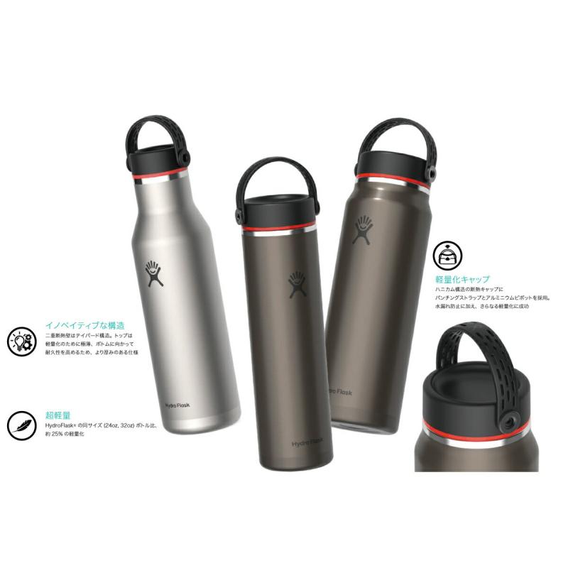 ハイドロフラスク TRAILシリーズ ライトウエイト ワイドマウス 40oz_1182ml HydroFlask ドリンクボトル 水筒 軽量 保温 保冷 正規品の画像