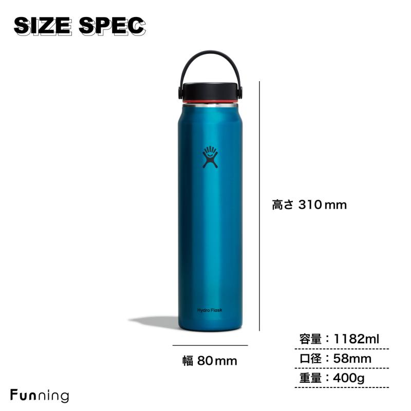 ハイドロフラスク TRAILシリーズ ライトウエイト ワイドマウス 40oz_1182ml HydroFlask ドリンクボトル 水筒 軽量 保温 保冷 正規品の画像