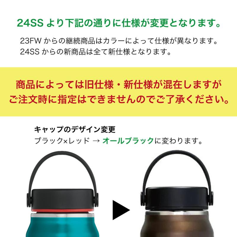 ハイドロフラスク TRAILシリーズ ライトウエイト ワイドマウス 40oz_1182ml HydroFlask ドリンクボトル 水筒 軽量 保温 保冷 正規品の画像