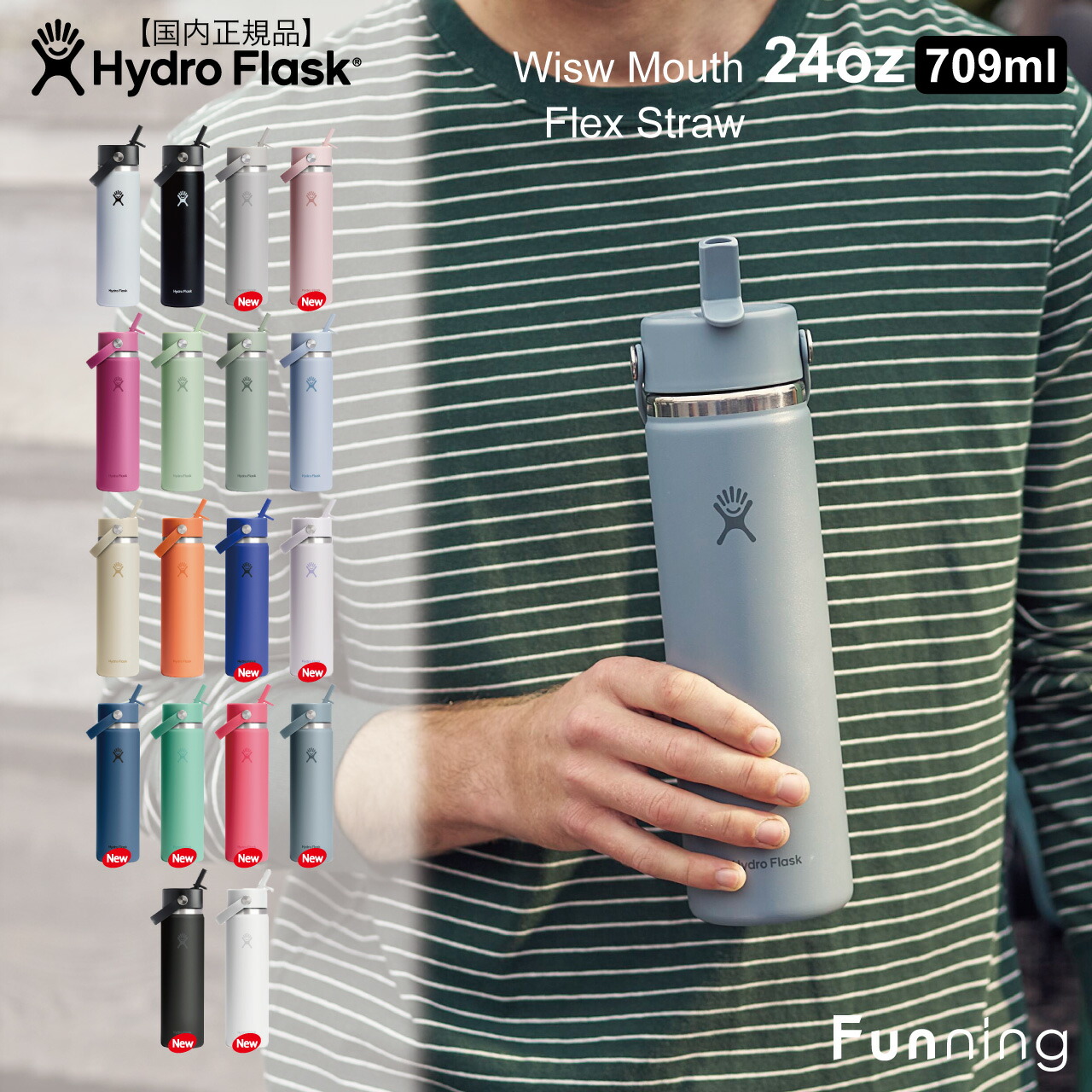 HYDRO FLASK（ハイドロフラスク） ハイドレーション ワイドマウス