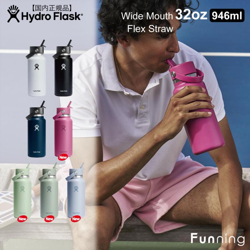 HYDRO FLASK 【25春夏Newカラー】ハイドロフラスク