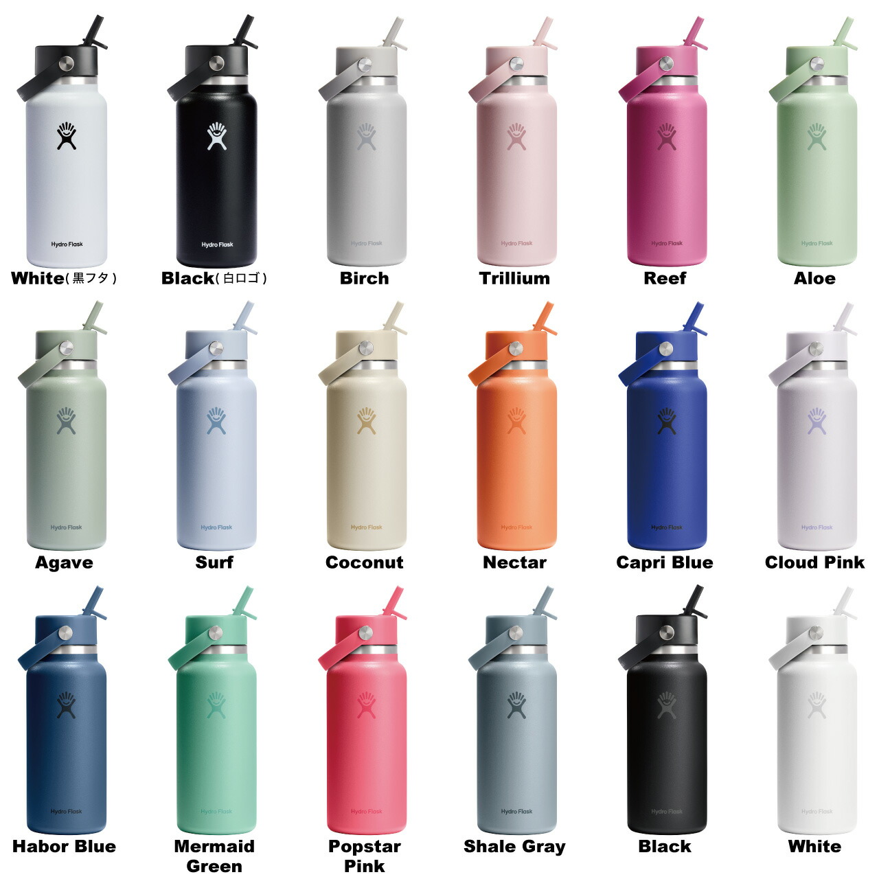Hydro Flask ハイドロ フラスコ/32oz 限定モデル HYDRO FLASK（ハイドロフラスク） Hydro Flask 32oz Wide Mouth 32