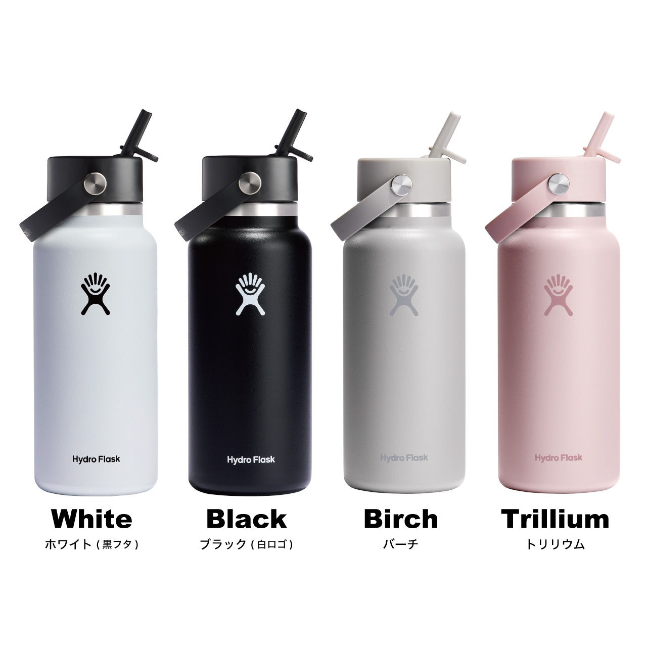 HYDRO FLASK（ハイドロフラスク） 【26春夏新色】ハイドロフラスク