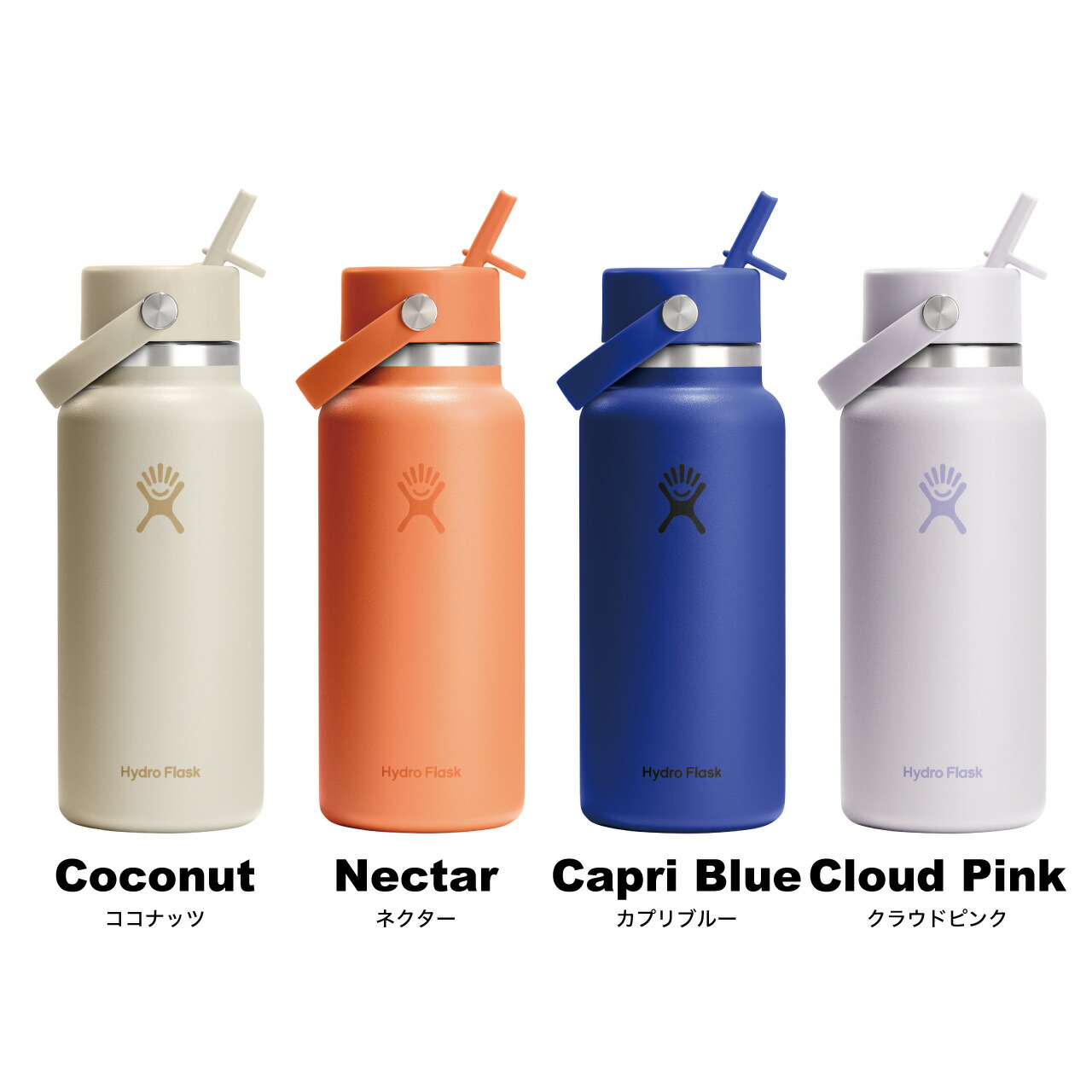 Hydro Flask ハイドロ フラスコ/32oz 限定モデル HYDRO FLASK（ハイドロフラスク） Hydro Flask 32oz Wide Mouth 32
