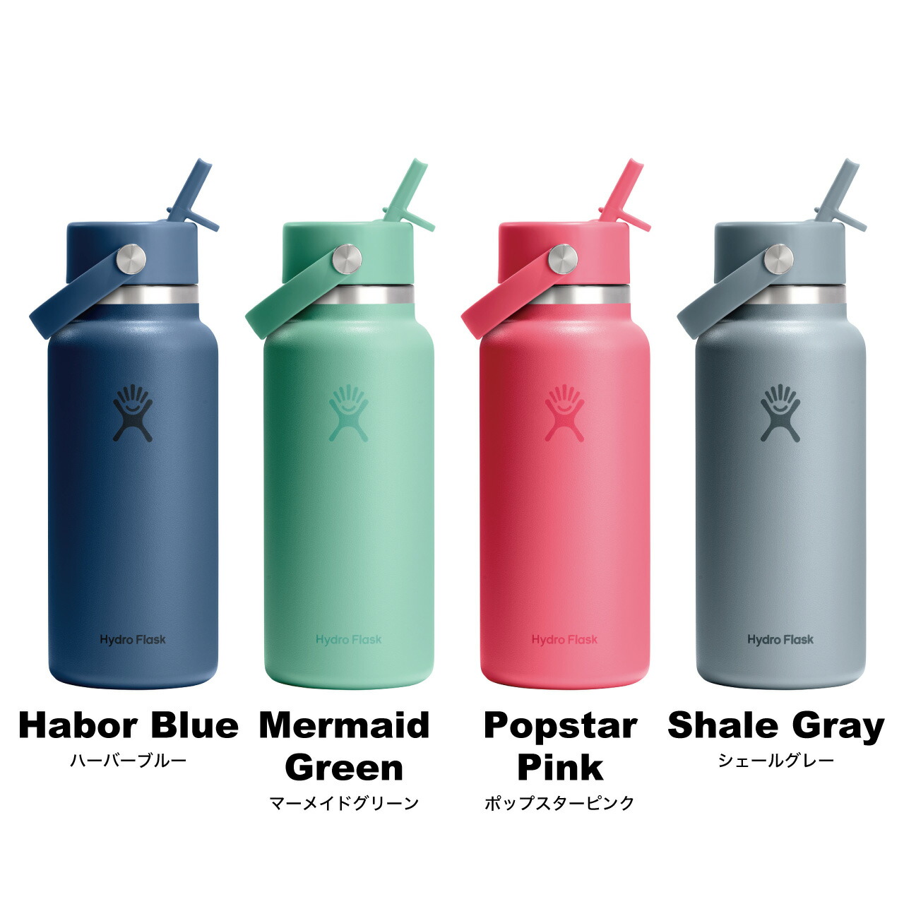 HYDRO FLASK（ハイドロフラスク） 【26春夏新色】ハイドロフラスク