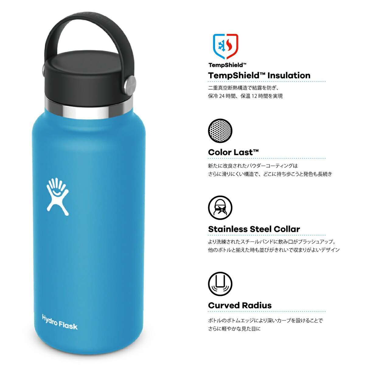 HYDRO FLASK（ハイドロフラスク） ハイドレーション ワイドマウス