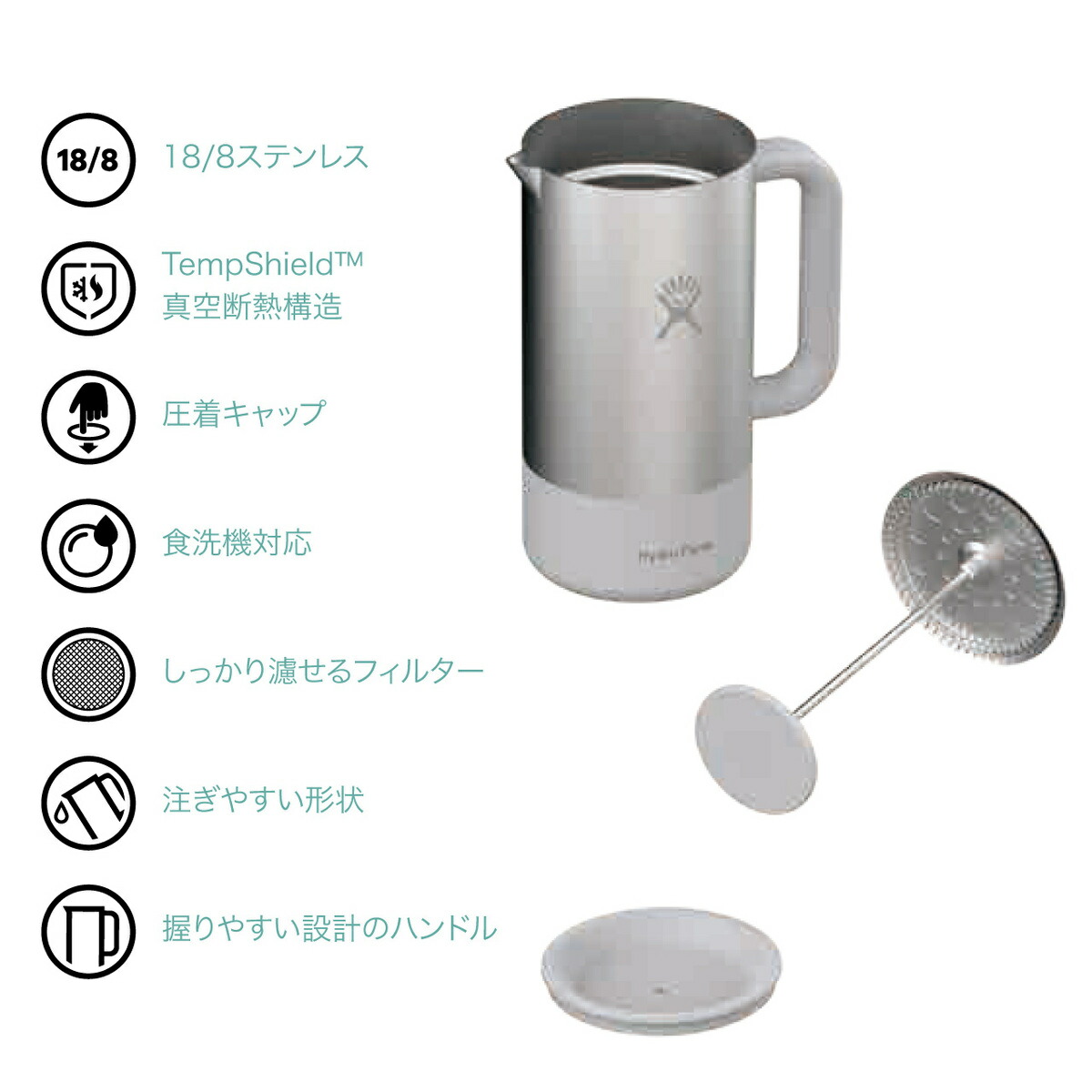 Hydro Flask インシュレーテッドフレンチプレス 946ml ハイドロフラスク/Hydro Flask 32 oz Insulated French Press
