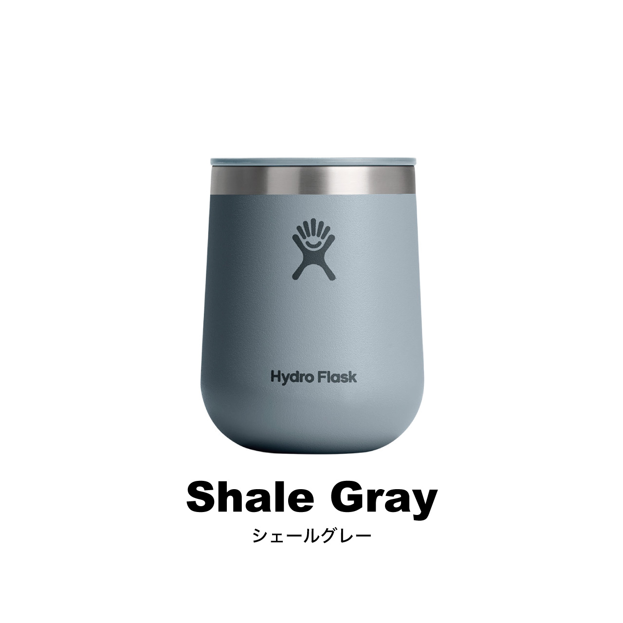 HYDRO FLASK（ハイドロフラスク） セラミック ワイン タンブラー 10oz 