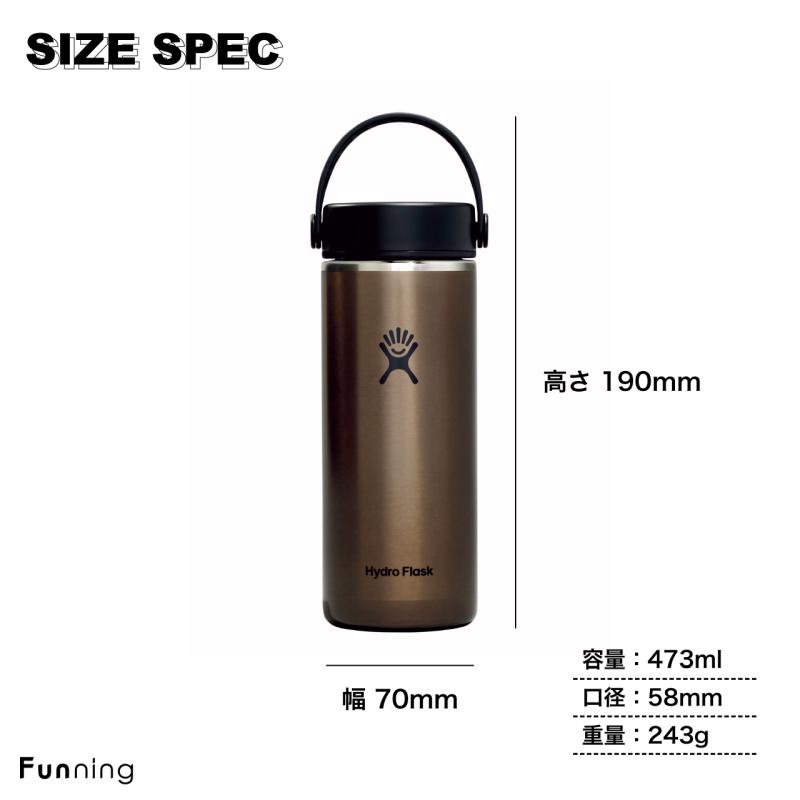 HYDRO FLASK（ハイドロフラスク） Trail Series ライトウエイト ワイド