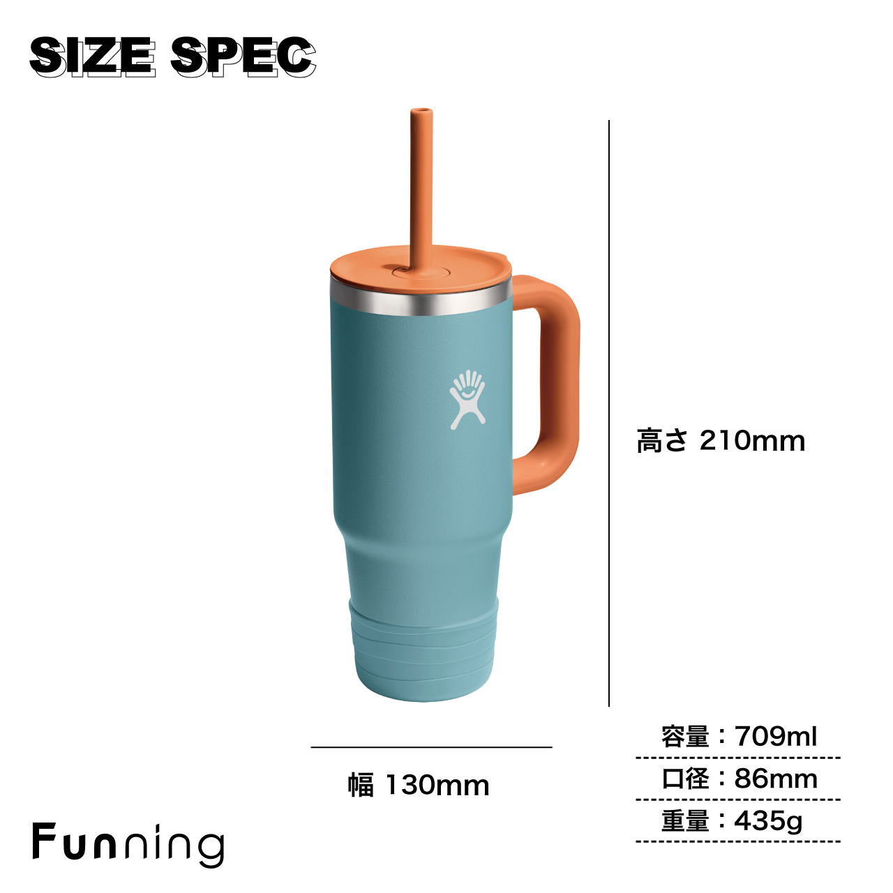 ハイドロフラスク キッズ タンブラー ウィズ ストロー 24oz_709ml HydroFlask 保温 保冷 ステンレス 蓋付き 正規品 | HYDRO FLASK | 07