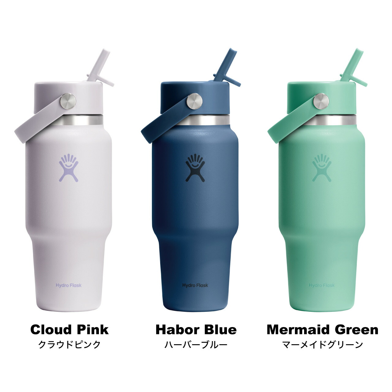 HYDRO FLASK（水筒開け口タイプ：ワンタッチ）おすすめ人気商品一覧