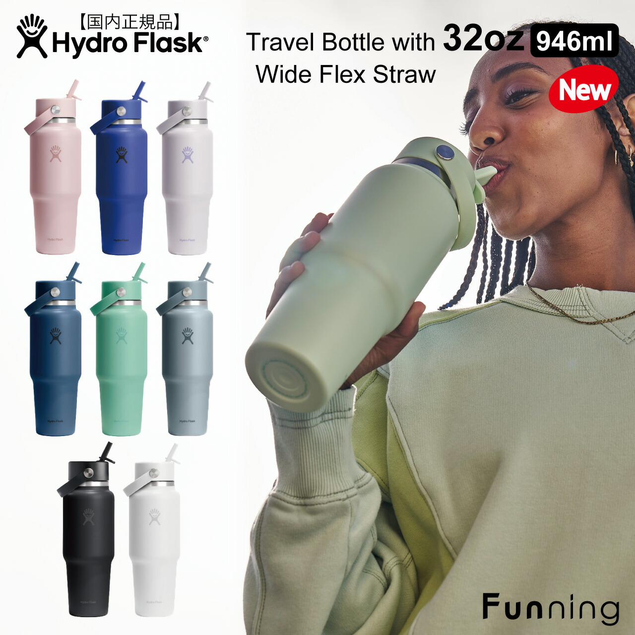HYDRO FLASK（ハイドロフラスク） 【26春夏New】ハイドロフラスク