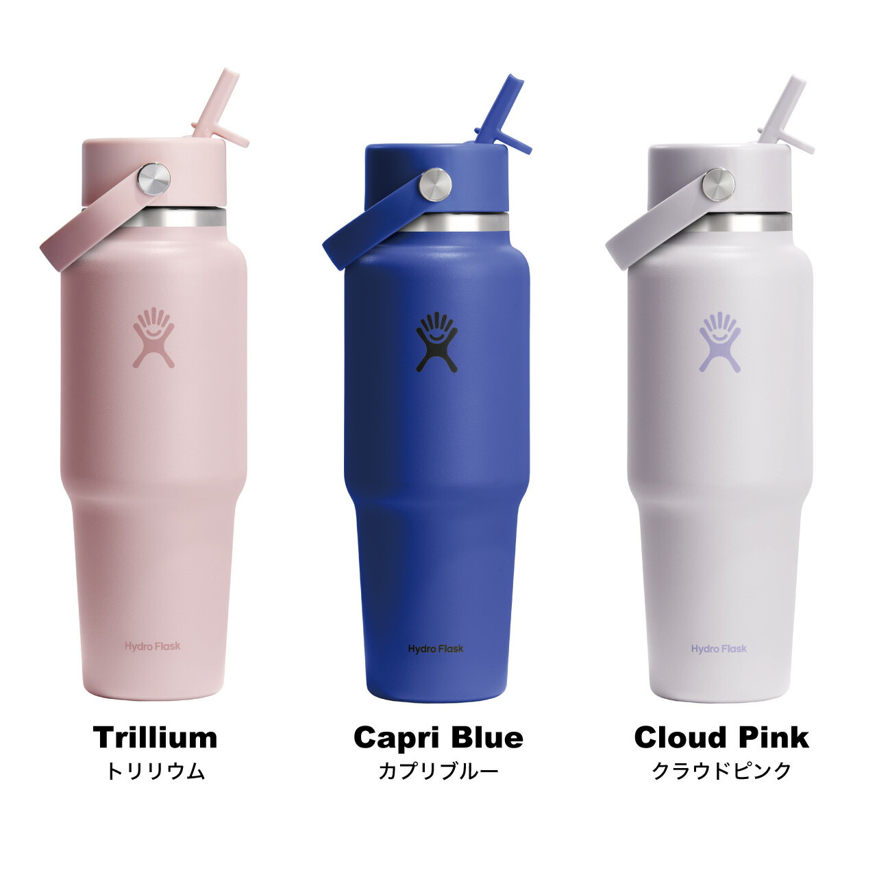 ハイドロフラスク 32oz（水筒飲み口タイプ：ストロー）のおすすめ人気