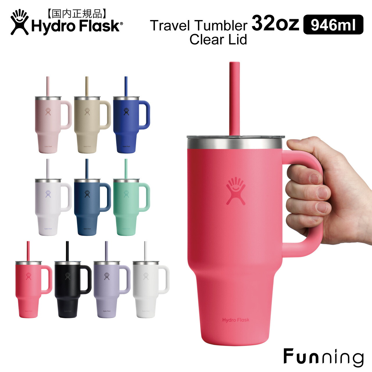 HYDRO FLASK（ハイドロフラスク） 【26春夏New】ハイドロフラスク 32oz 