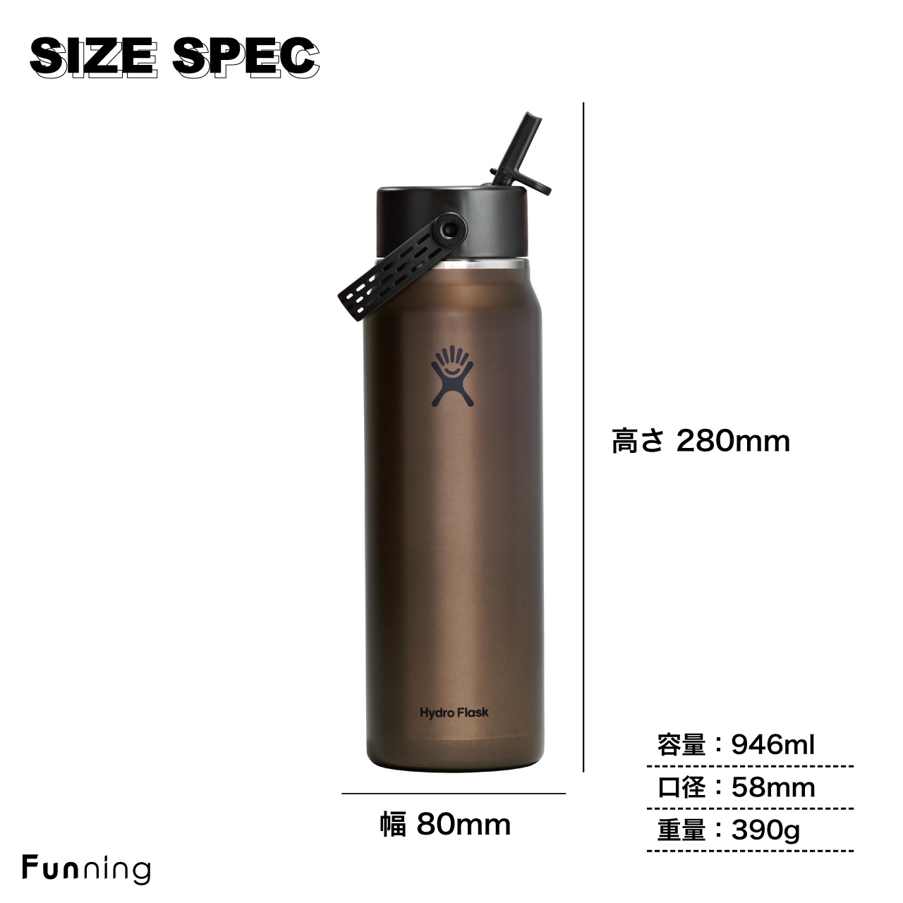 ハイドロフラスク 32oz 946ml ライトウエイト フレックス ストロー キャップ HydroFlask ドリンクボトル 保温 保冷 軽量 正規品 | HYDRO FLASK | 08