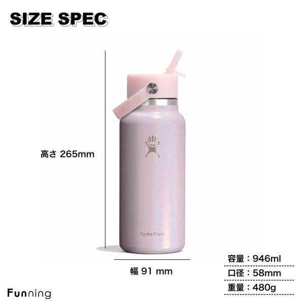 HYDRO FLASK（ハイドロフラスク） 【限定モデル】ハイドロフラスク