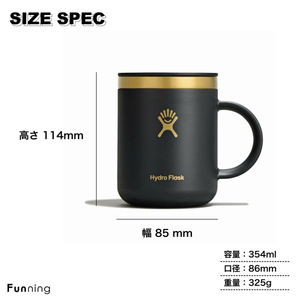 Hydro Flask マグカップセット カラー4種 Hydro Flask：Closeable Coffee Mug | GREEN BOWL