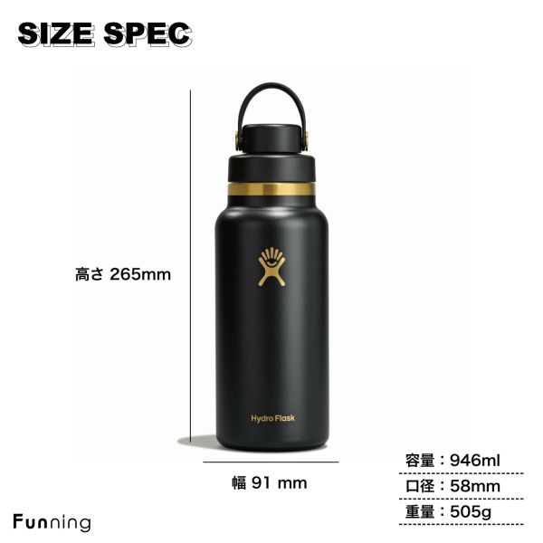 HYDRO FLASK（ハイドロフラスク） 【限定モデル】ハイドロフラスク