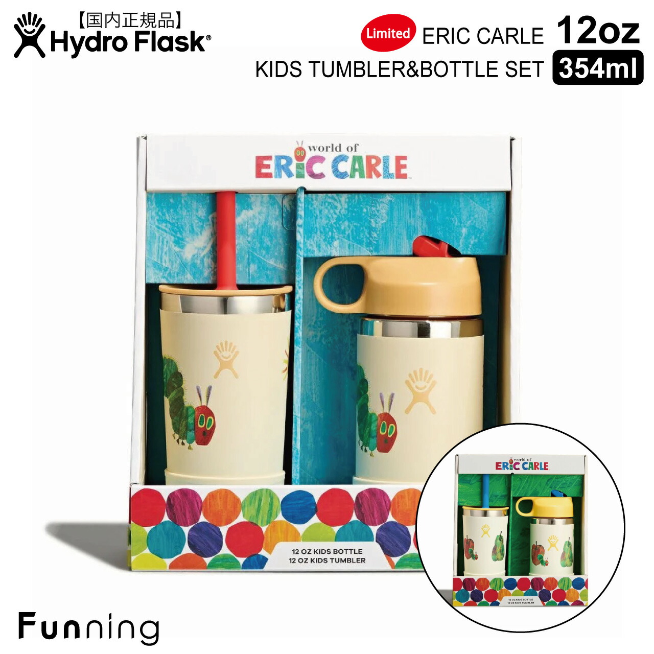 HYDRO FLASK（ハイドロフラスク） 【限定モデル】ハイドロフラスク