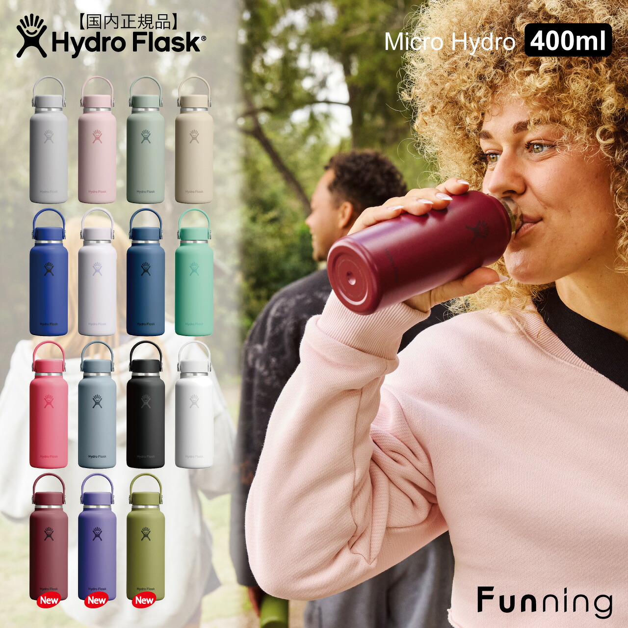 HYDRO FLASK（ハイドロフラスク） ハイドレーション スタンダード