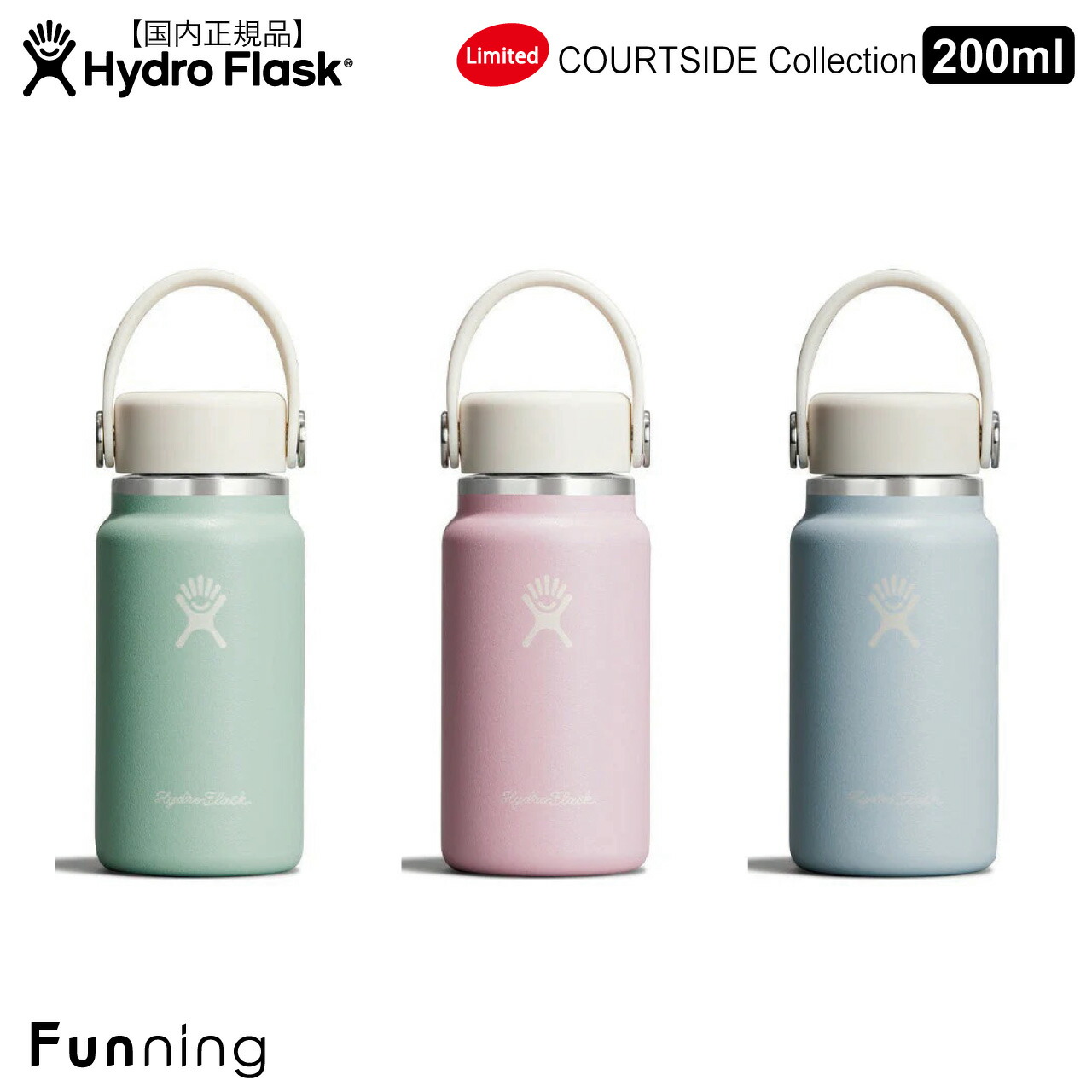 HYDRO FLASK（ハイドロフラスク） 【限定モデル/数量限定】ハイドロ