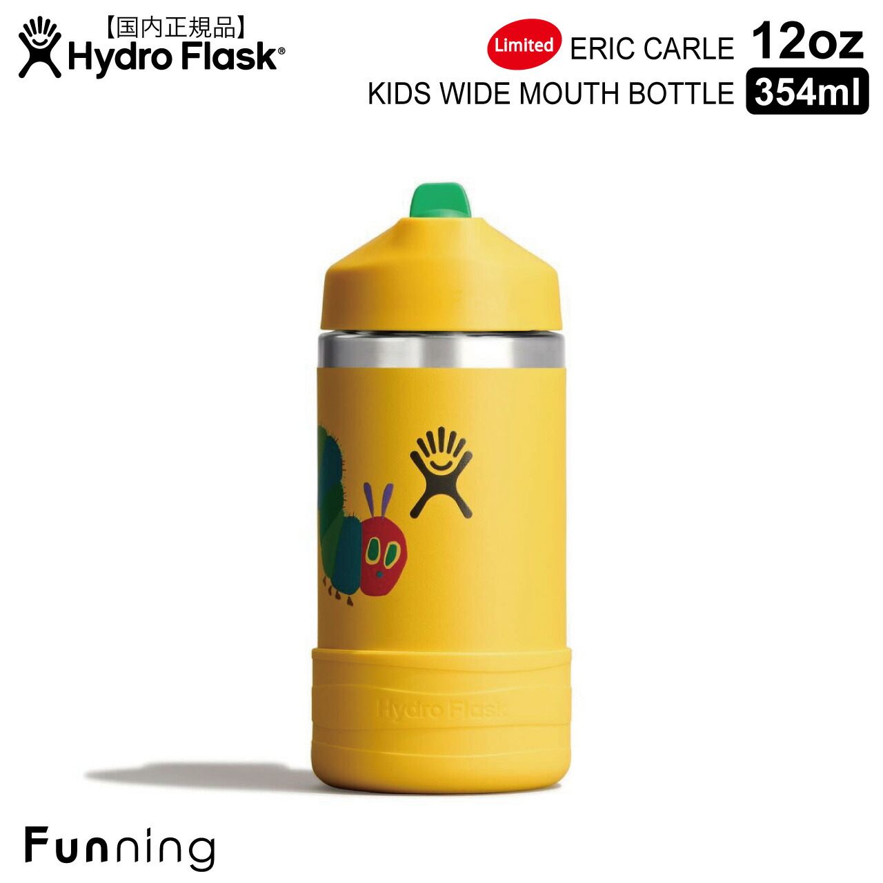 HYDRO FLASK（ハイドロフラスク） 【数量限定】Hydro Flask キッズ