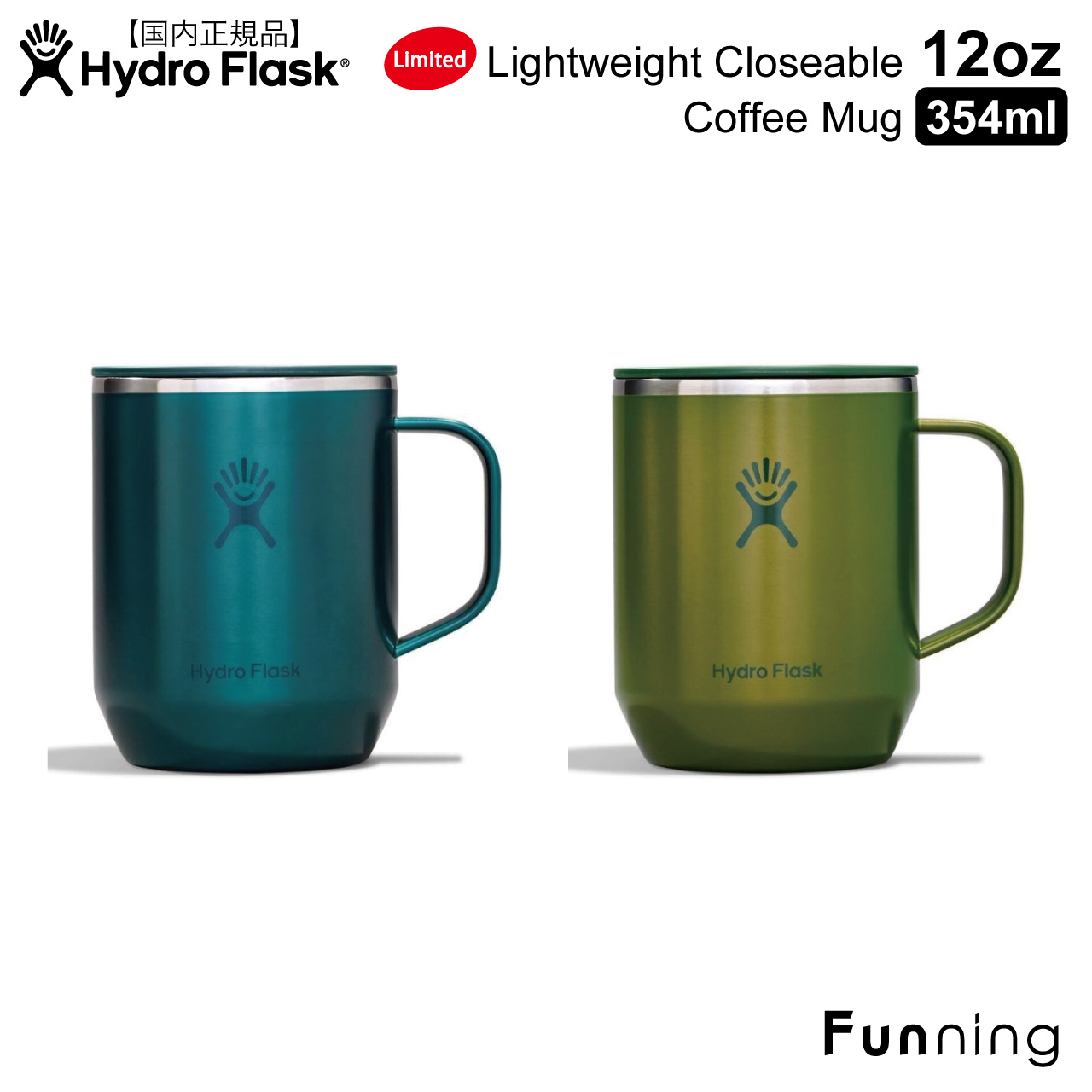 HYDRO FLASK（ハイドロフラスク） 【限定モデル】ハイドロフラスク