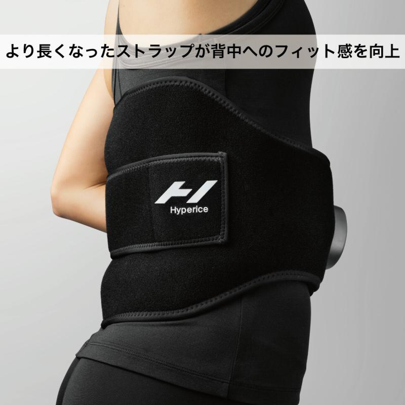 Hyperice ハイパーアイス Venom2 Back (ベノム 2 バック) 腰専用 温熱 振動 電動マッサージベルト 筋膜リリース リカバリー |  | 08