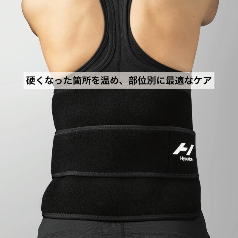 Hyperice ハイパーアイス Venom2 Back (ベノム 2 バック) 腰専用 温熱 振動 電動マッサージベルト 筋膜リリース リカバリー |  | 09
