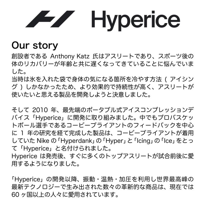 Hyperice ハイパーアイス Vyper 3 (バイパー 3) フォームローラー 電動マッサージ 筋膜リリース リカバリー ストレッチ セルフケアの画像
