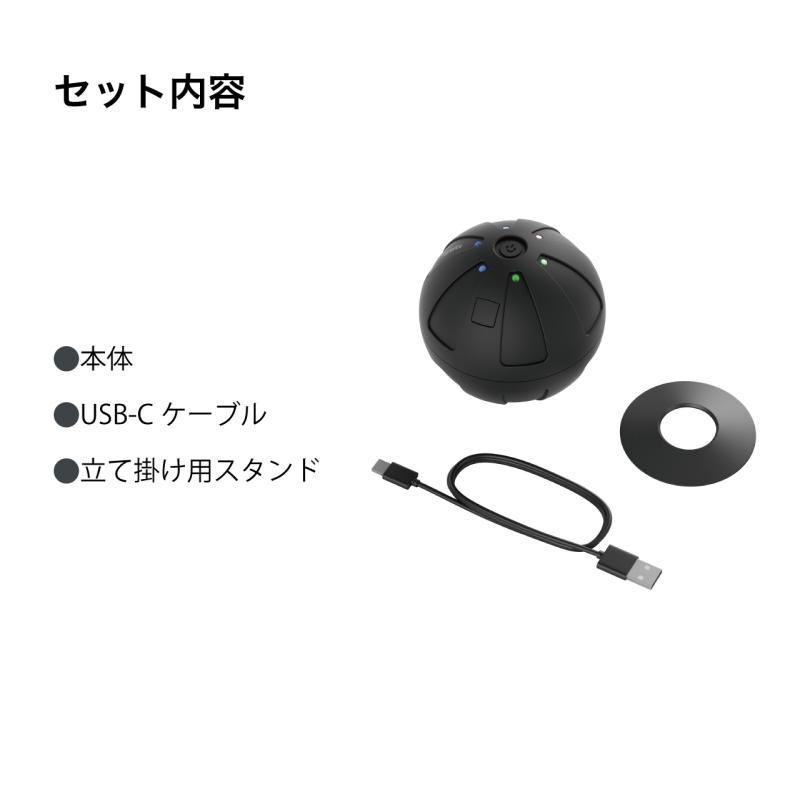 Hyperice ハイパーアイス Hypersphere Go (ハイパースフィア ゴー) ボディケアボール 電動マッサージボール 筋膜リリース リカ | HYPERICE | 04