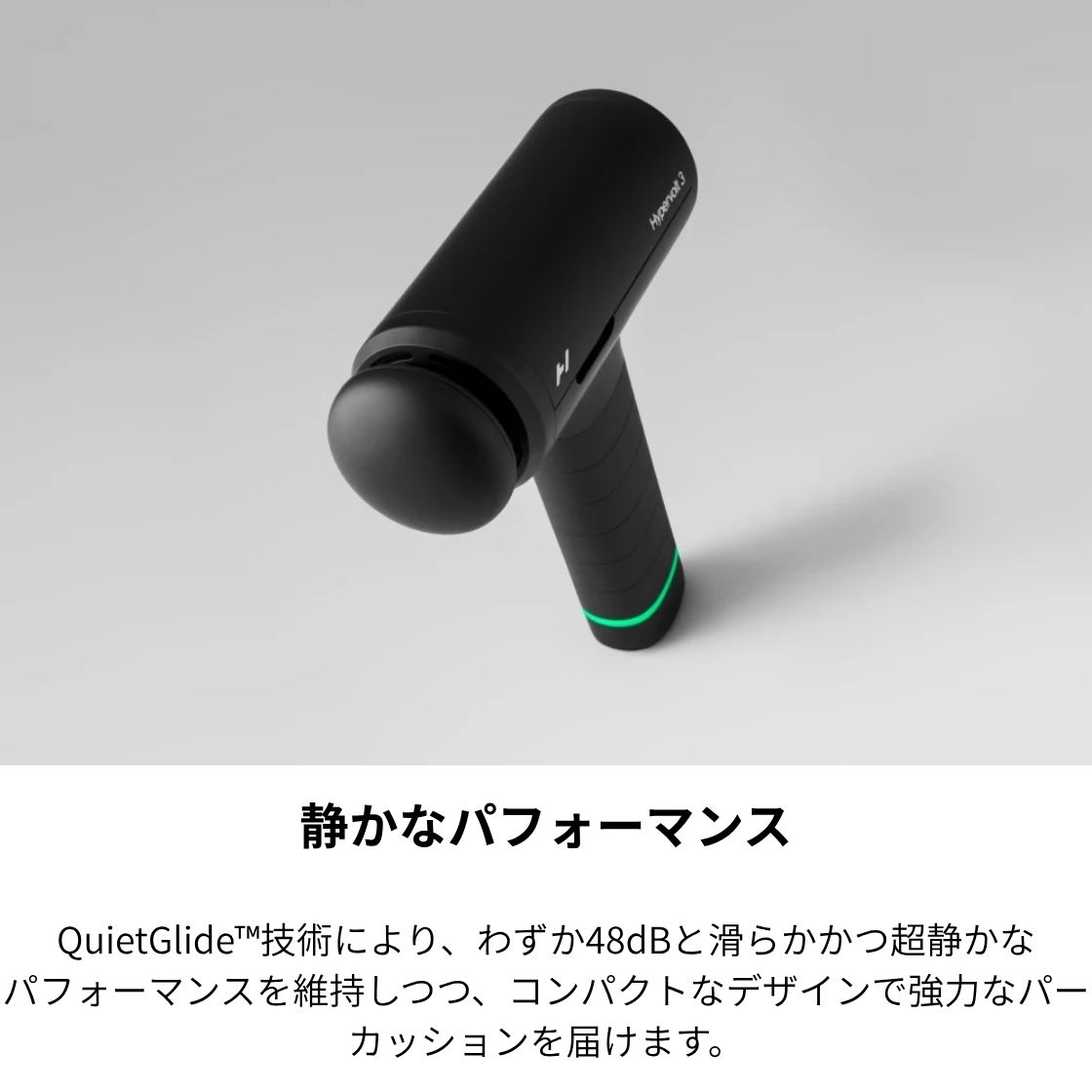 Hyperice ハイパーアイス HYPERVOLT 3 ハイパーボルト3 ボディケアガン ケアガン 充電式 コードレス 全身ケア リフレッシュ スポーツ 正規品 | HYPERICE | 05