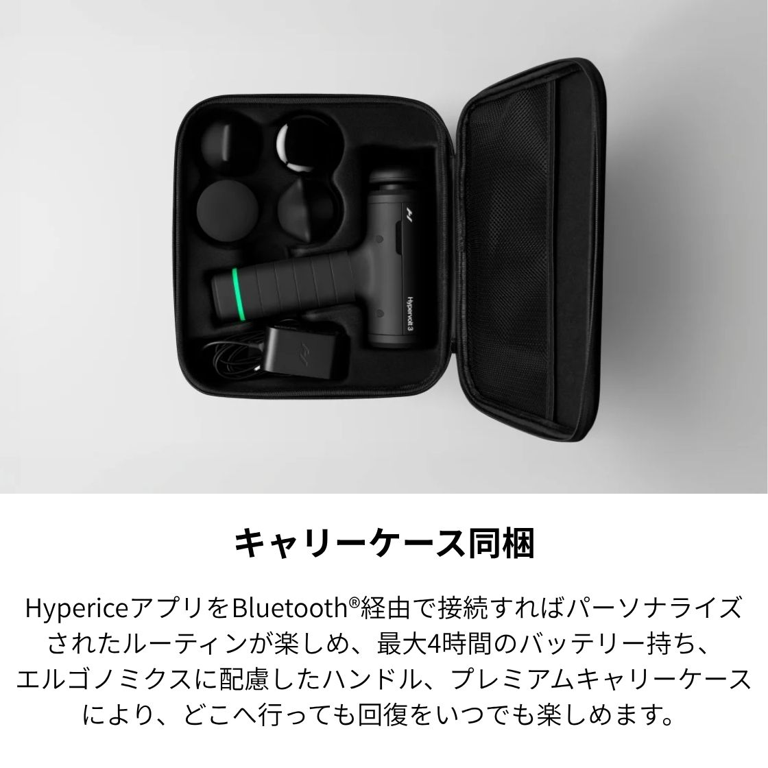 Hyperice ハイパーアイス HYPERVOLT 3 ハイパーボルト3 ボディケアガン ケアガン 充電式 コードレス 全身ケア リフレッシュ スポーツ 正規品 | HYPERICE | 06