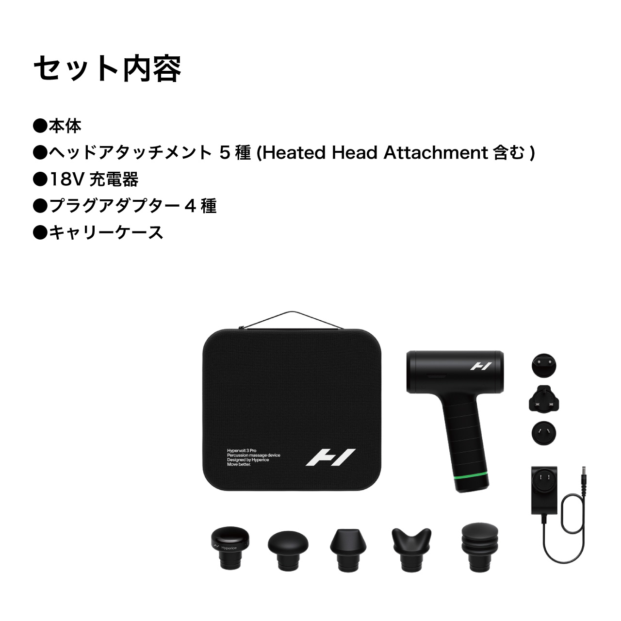 Hyperice ハイパーアイス Hypervolt 3 Pro ハイパーボルト 3プロ ケアガン ボディケア 軽量 コンパクト充電式 ハンディガン 正規品 | HYPERICE | 02