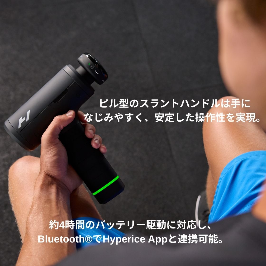 Hyperice ハイパーアイス Hypervolt 3 Pro ハイパーボルト 3プロ ケアガン ボディケア 軽量 コンパクト充電式 ハンディガン 正規品 | HYPERICE | 05
