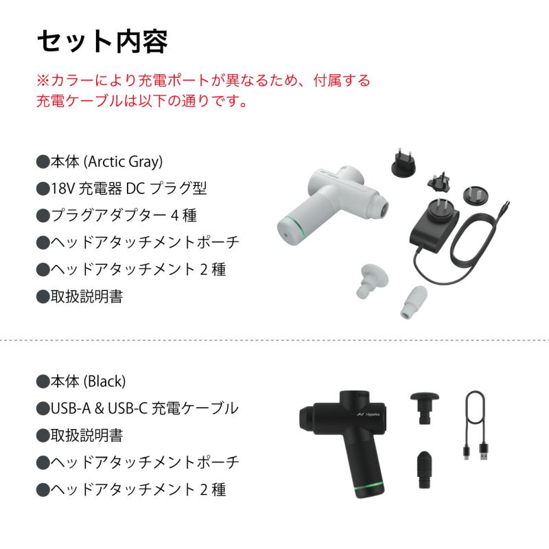 Hyperice ハイパーアイス Hypervolt Go2 (ハイパーボルト ゴー2) ハンディマッサージ マッサージガン 筋膜リリース リカバリー | HYPERICE | 14