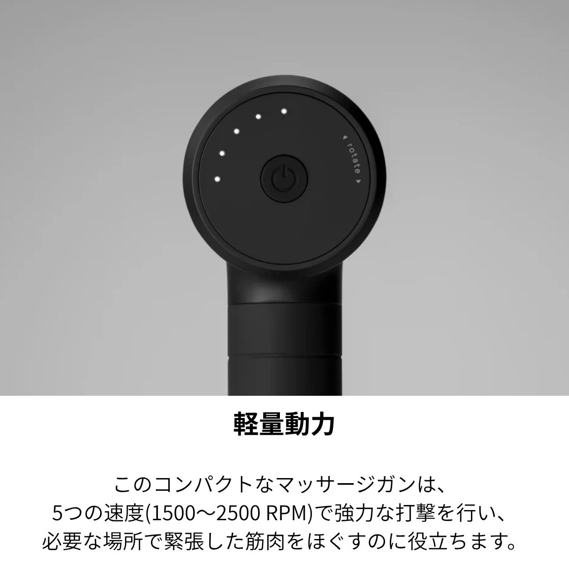 Hyperice ハイパーアイス Hypervolt Go 3 ハイパーボルト ゴー3 ケアガン ボディケア 軽量 コンパクト充電式 ハンディ 全身ケア | HYPERICE | 04