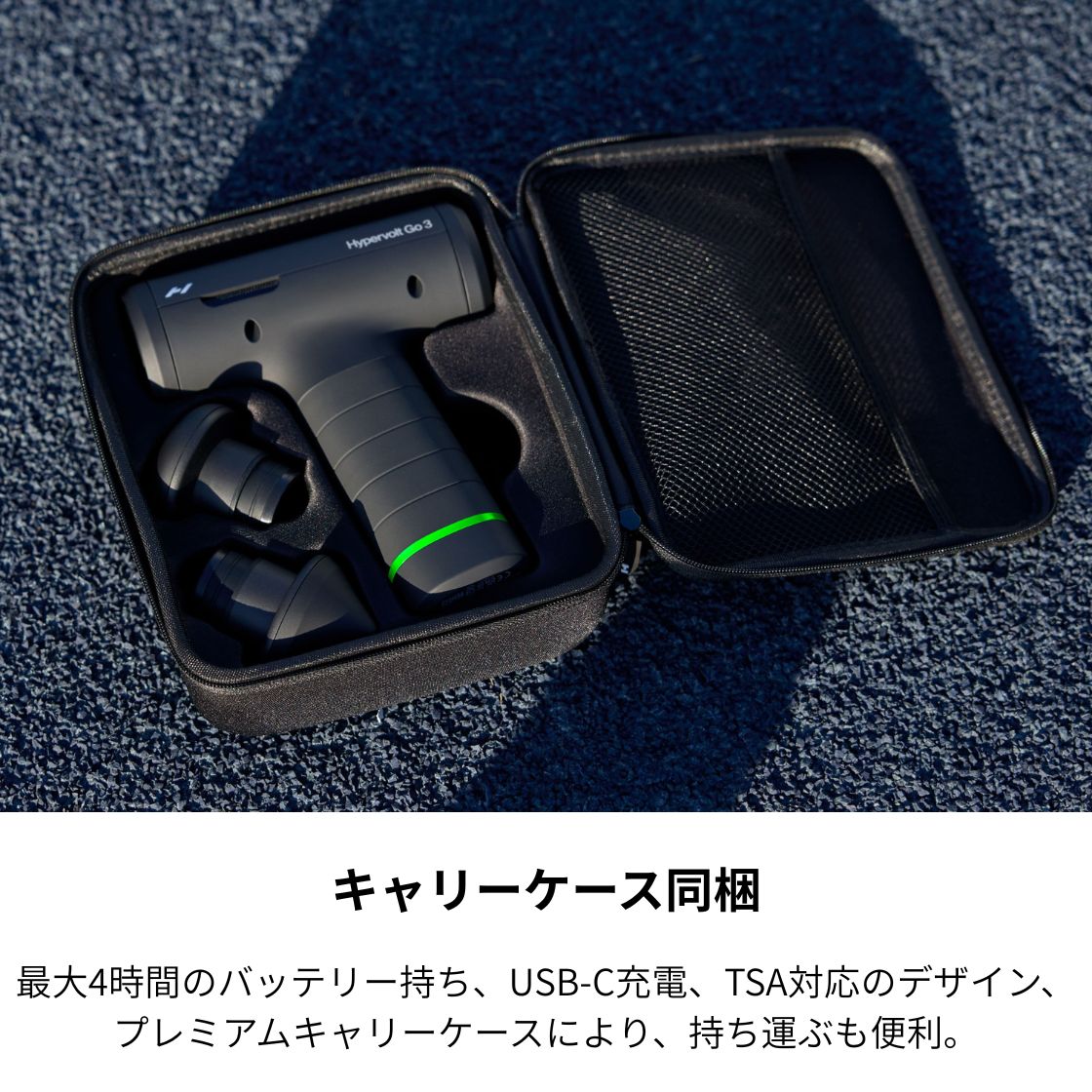 Hyperice ハイパーアイス Hypervolt Go 3 ハイパーボルト ゴー3 ケアガン ボディケア 軽量 コンパクト充電式 ハンディ 全身ケア | HYPERICE | 06