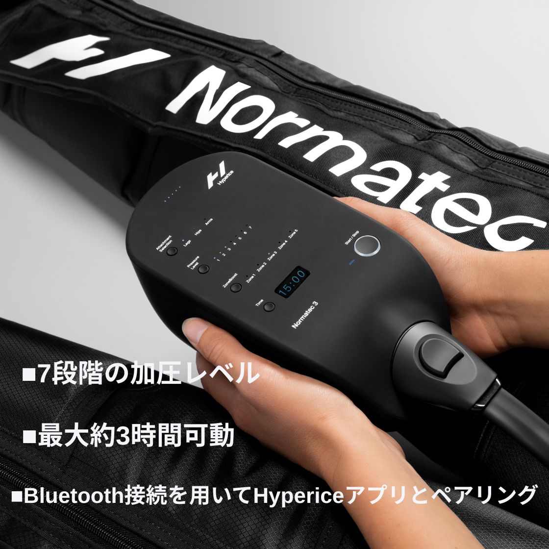 Hyperice ハイパーアイス Normatec Legs ノルマテック レッグス レッグケア エアコンプレッション 正規品 |  | 02