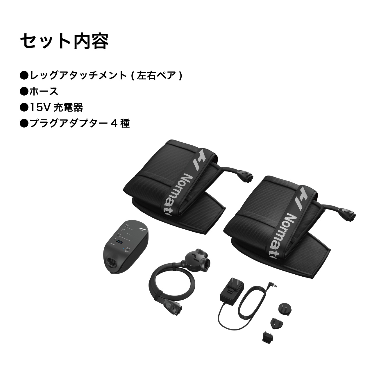 Hyperice ハイパーアイス Normatec Legs ノルマテック レッグス レッグケア エアコンプレッション 正規品 |  | 04