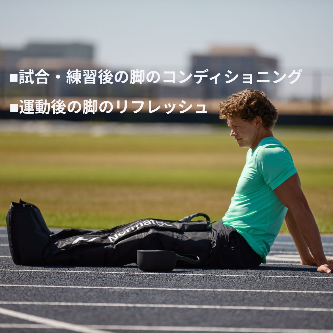 Hyperice ハイパーアイス Normatec Legs ノルマテック レッグス レッグケア エアコンプレッション 正規品 |  | 06